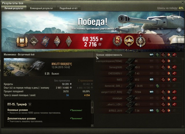Wargaming 32