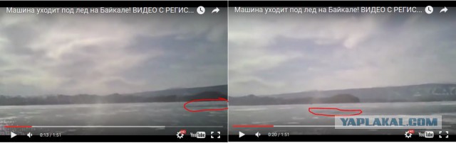 Машина уходит под лед на Байкале