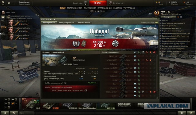 Wargaming 33