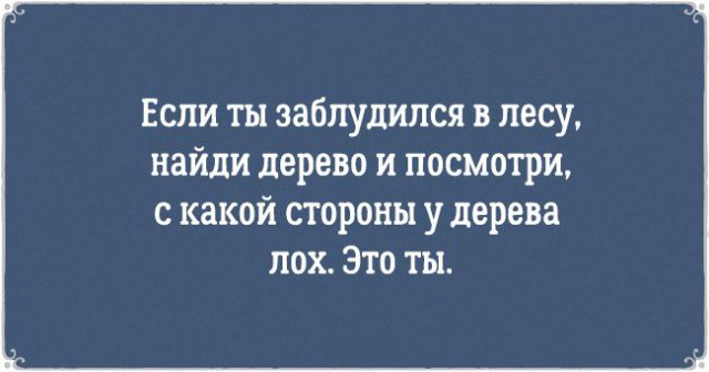 15 открыток для тех, кому крайне необходима порция черного юмора