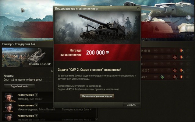 Wargaming 35