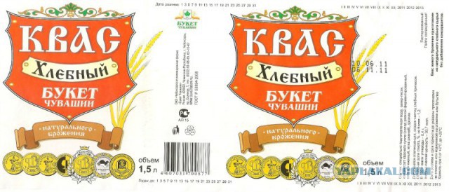 Советский квас - легендарный напиток из бочки