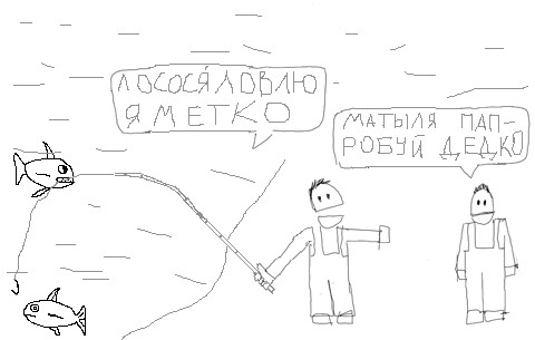 Фотожаба: А у нас в квартире газ