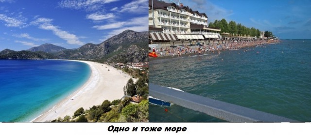 Пляжи 2016
