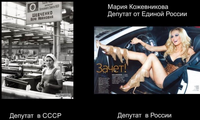 Дума №6 или суровые рабочие депутатские будни