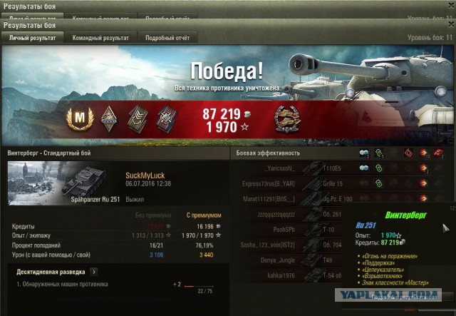 Wargaming 37