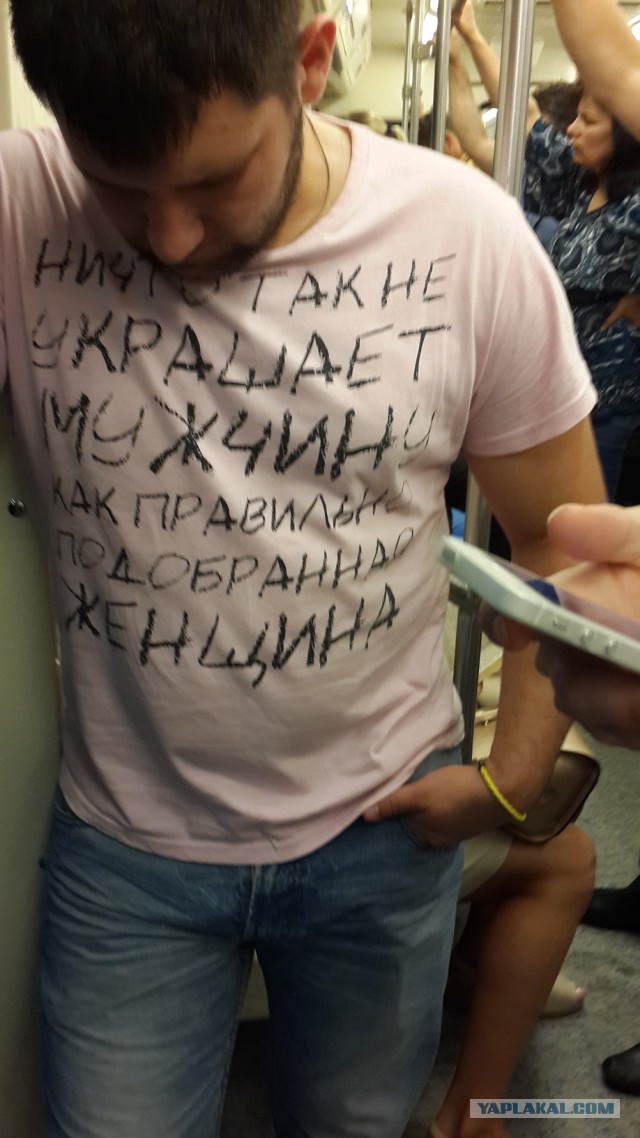 Наивные мужики