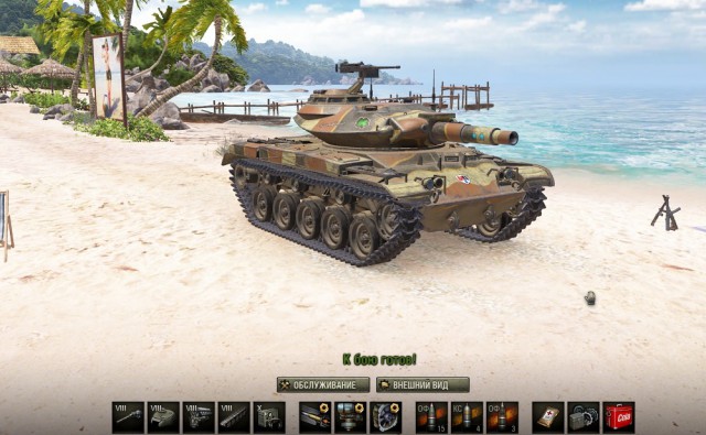 Wargaming 37
