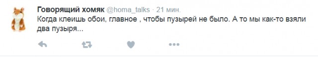 Воскресная порция перлов