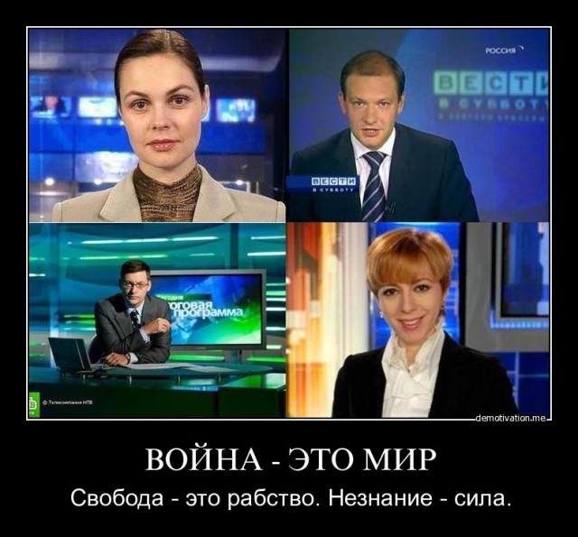 демократия