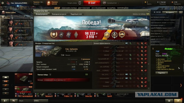 Wargaming 39