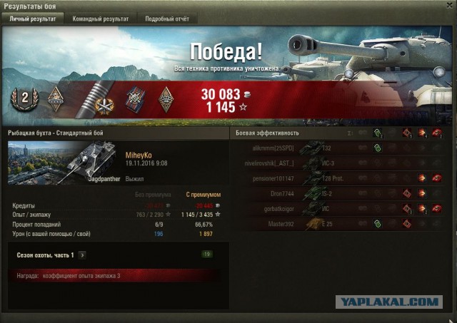 Wargaming 41