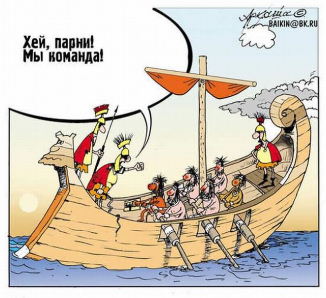 О гнилых людях