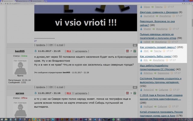 Как усмирить соседей сверху?