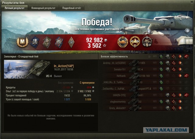 Wargaming 43