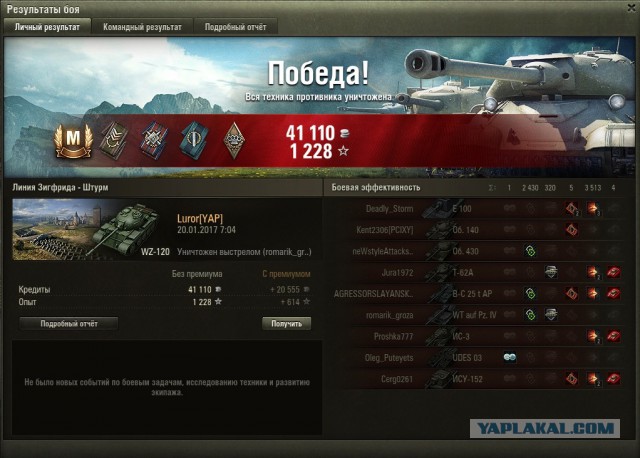 Wargaming 43