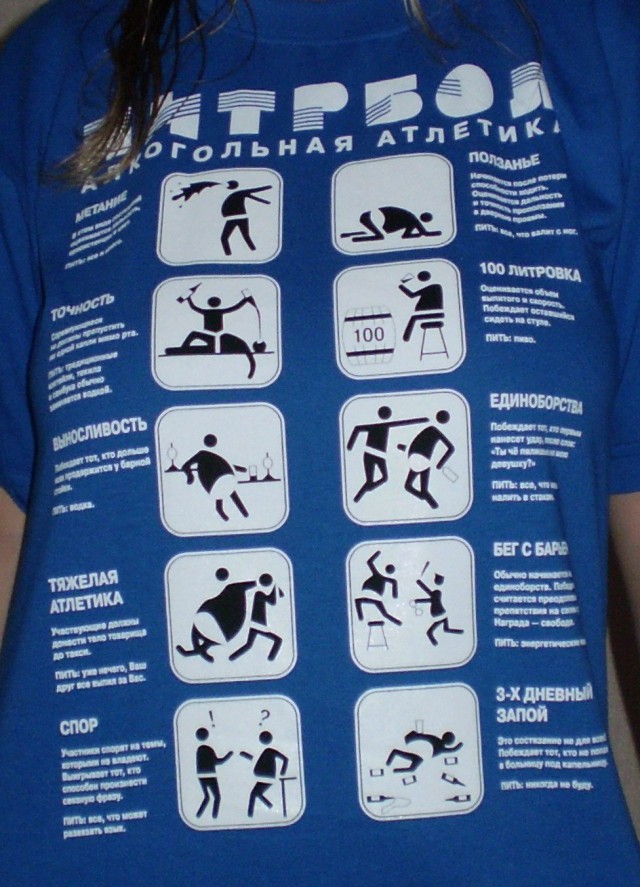 Беседка ФиС ЯПа