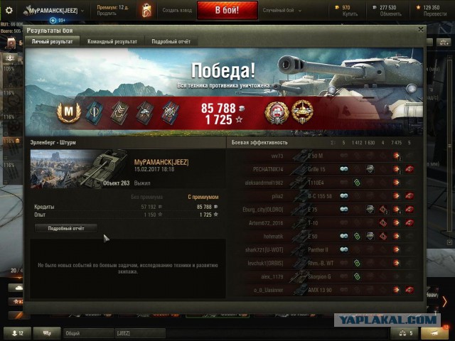 Wargaming 44
