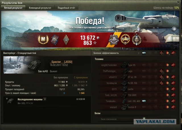 Wargaming 44