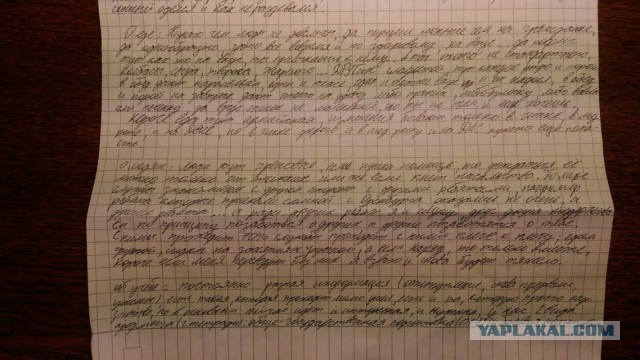 Итоги трех месяцев в армии