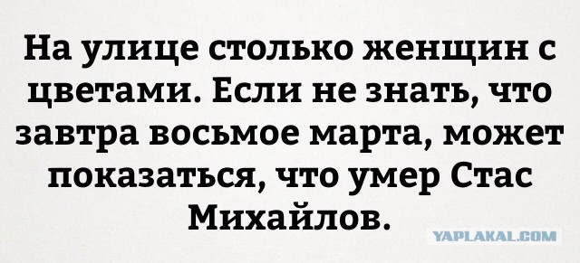 Сама дура или мужик жмот? Страдания к 8 марта.