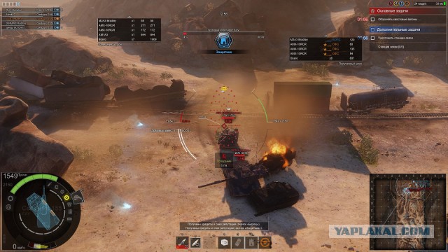 Armored Warfare