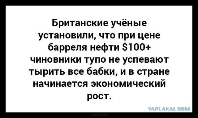 Путин рассказал о борьбе с коррупцией в России