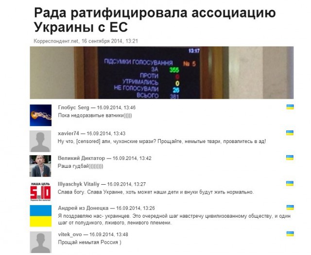 Европарламент проголосовал за безвиз с Украиной