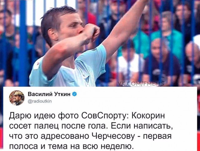 Футбол. Чемпионат России. Суперкубок и начало чемпионата 2017-2018