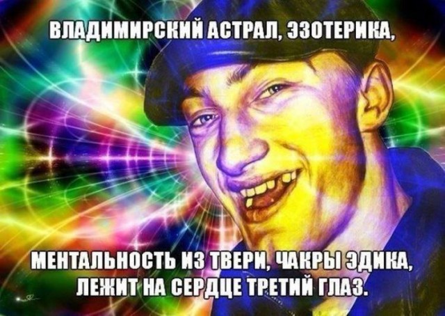 Немного деграданса - 7