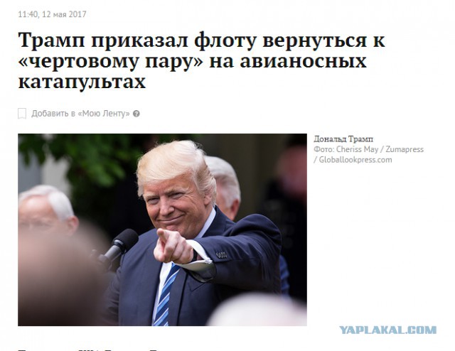 Новый авианосец США Gerald R. Ford на испытаниях