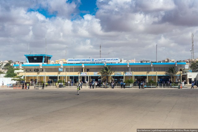 Сомали, начало путешествия