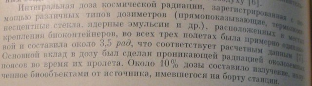 Советник по науке Дональда Трампа отрицает Лунную миссию