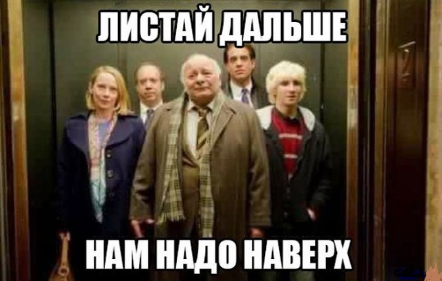 Подборка интересных и веселых картинок