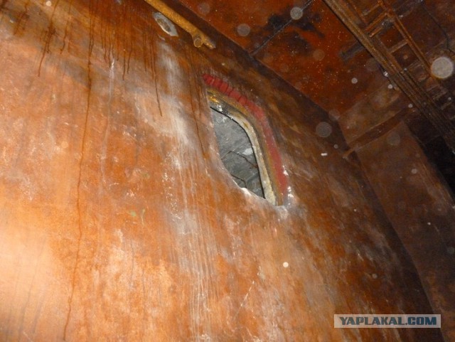 Осколки страны