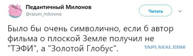 Смешные комментарии из социальных сетей 06.10.2017