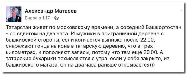 Подборка интересных и веселых картинок
