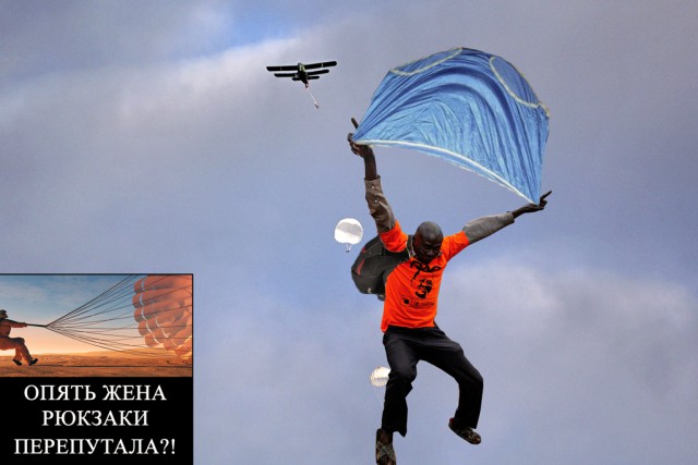 Фотожаба "Дикие Танцы"