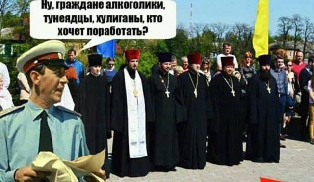 Пятничный абсурд и деградация приветствует вас!
