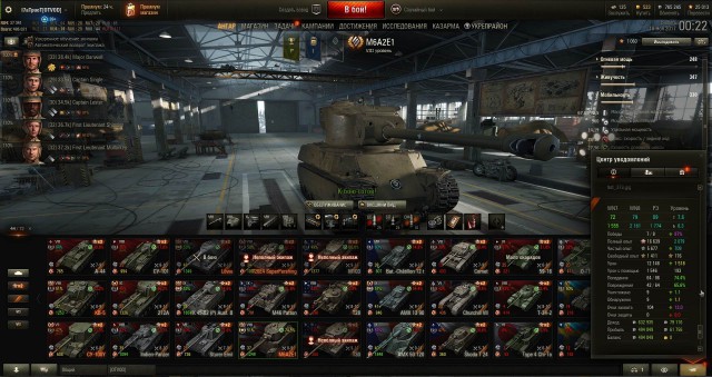 Wargaming 50! Пыщ пыщ, пробил! Урааа!