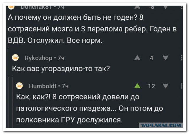 Смешные комментарии из социальных сетей 24.11.2017