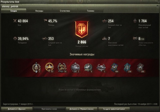 Wargaming 50! Пыщ пыщ, пробил! Урааа!