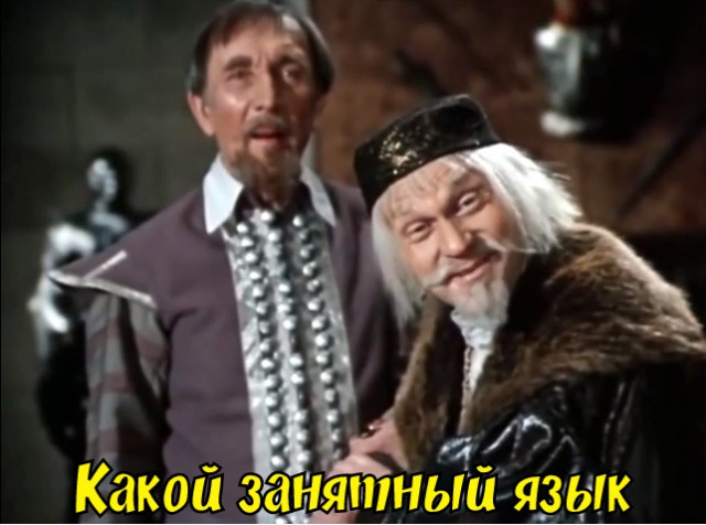 Забавный чешский язык