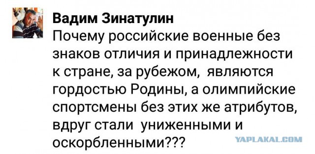 ВГТРК не будет транслировать Олимпиаду-2018 без участия сборной РФ