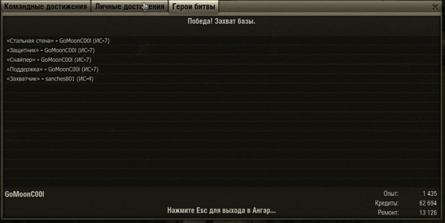Wargaming 51
