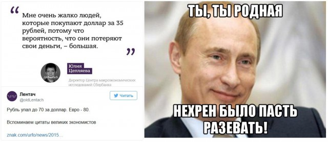 Силуанов посоветовал россиянам хранить сбережения в рублях