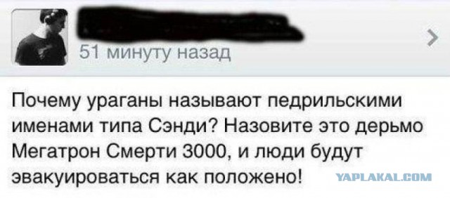 На США идет снежная буря
