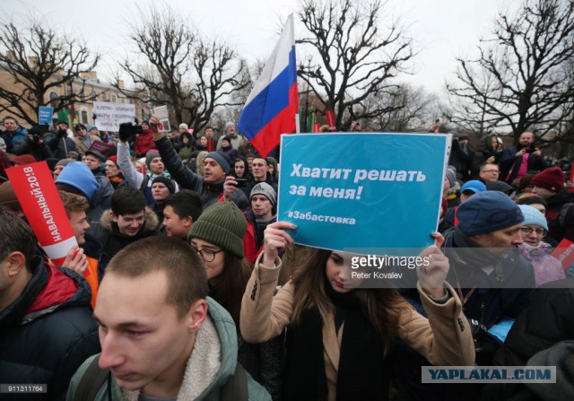 Прямая трансляция с Тверской