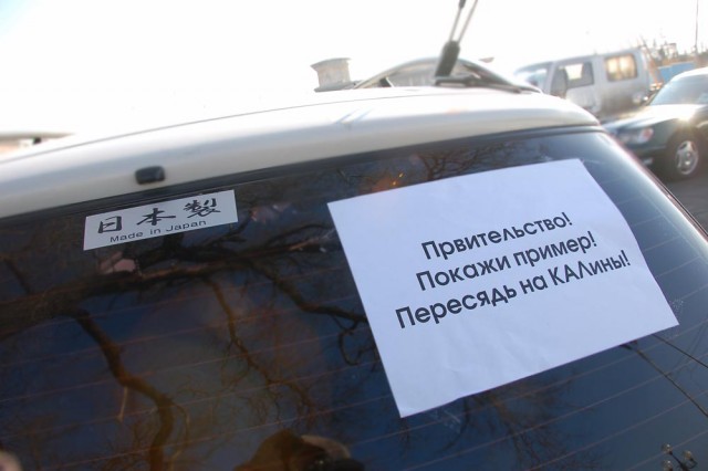 Владивосток против