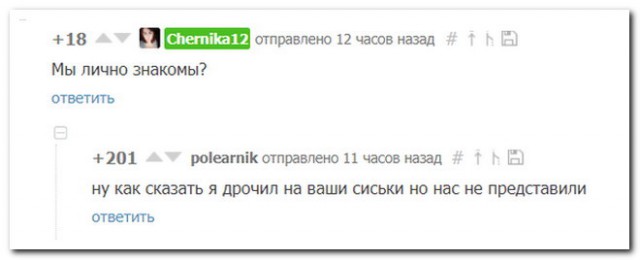 Ой, маразм, маразм,  не маразмь меня!